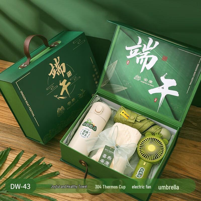 Dragon Boat Festival Plastic Fan Gift Set