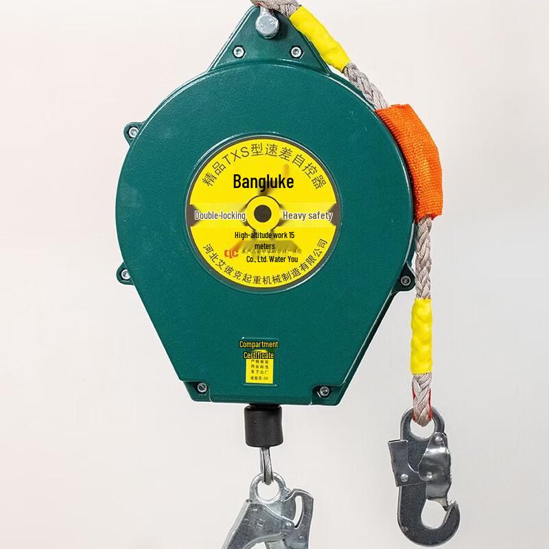 

Пристрій Brangdy для зупинки падіння з функцією самоблокування