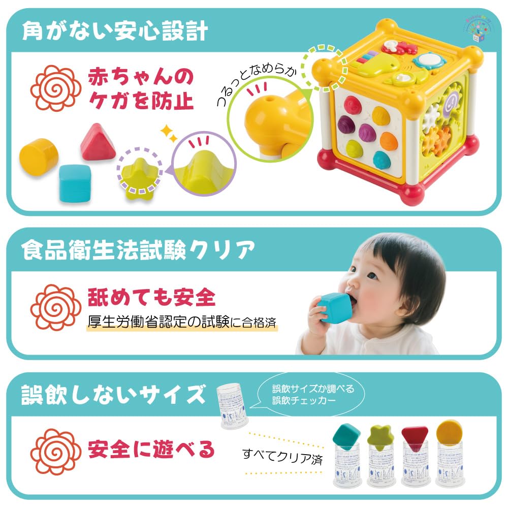 TOY AWARD 2025 Winner Montessori [Fun Educational Toy! Professional Recommendation] Baby Toy Activity Cube Educational Toy for Ages 0-6 Months and Up