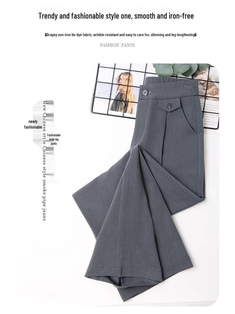Women's High-Waisted Wide-Leg Pants - Slimming, Loose, Casual Straight-Leg Trousers for Spring/Summer/Autumn 2025