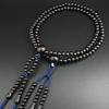 Myorenka Buddhist Prayer Beads for Men, Nichiren Sect, 108 Beads, 108 Beads, Ebony, Brahma Tassel, Buddhist Prayer Beads ...