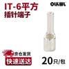 OLKWL IT Needle Type Copper Plated Silver Cold Press Terminals