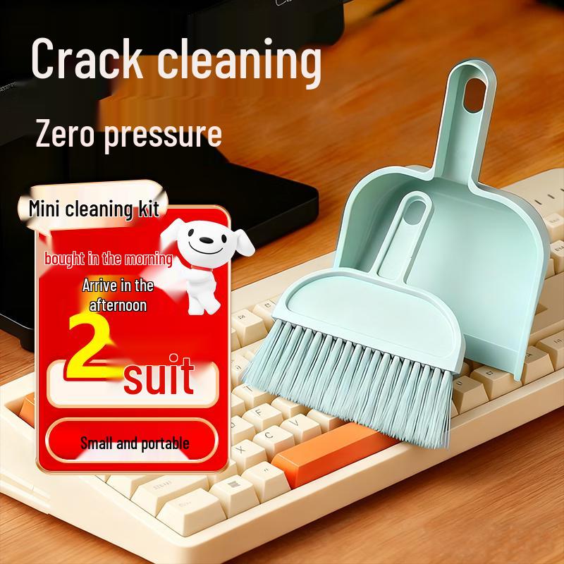 Antong Mini Desktop Broom & Dustpan Set