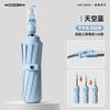 New three-fold 12-bone automatic umbrella, vinyl sunshade umbrella, anti-rebound sun umbrella
