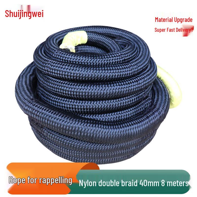 

Jingwei High-Strength Nylon Double-Braided Rappelling Rope