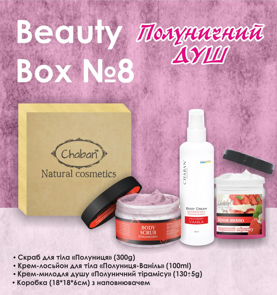 Gift Set Beauty Box TM Chaban No. 8 Strawberry Shower