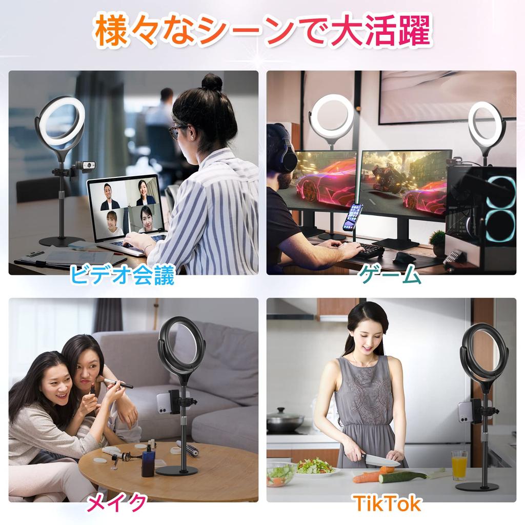 Ring Light with Desktop Adjustable 3 Color 10 Dimming 1500 USB for Video and Perfect for and Online 8-inch Stand, Height, Modes, Levels, Lumens,