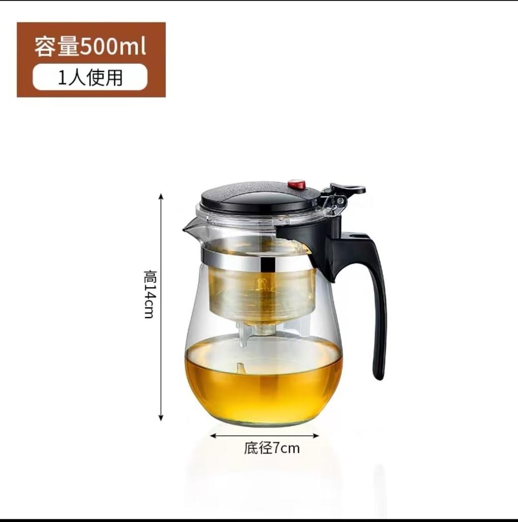 Multi-purpose teapot, heat-resistant, high-boron glass, with teapot and teapot set, includes gift cup (500ml-Style1)