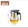 Multi-purpose teapot, heat-resistant, high-boron glass, with teapot and teapot set, includes gift cup (500ml-Style1)