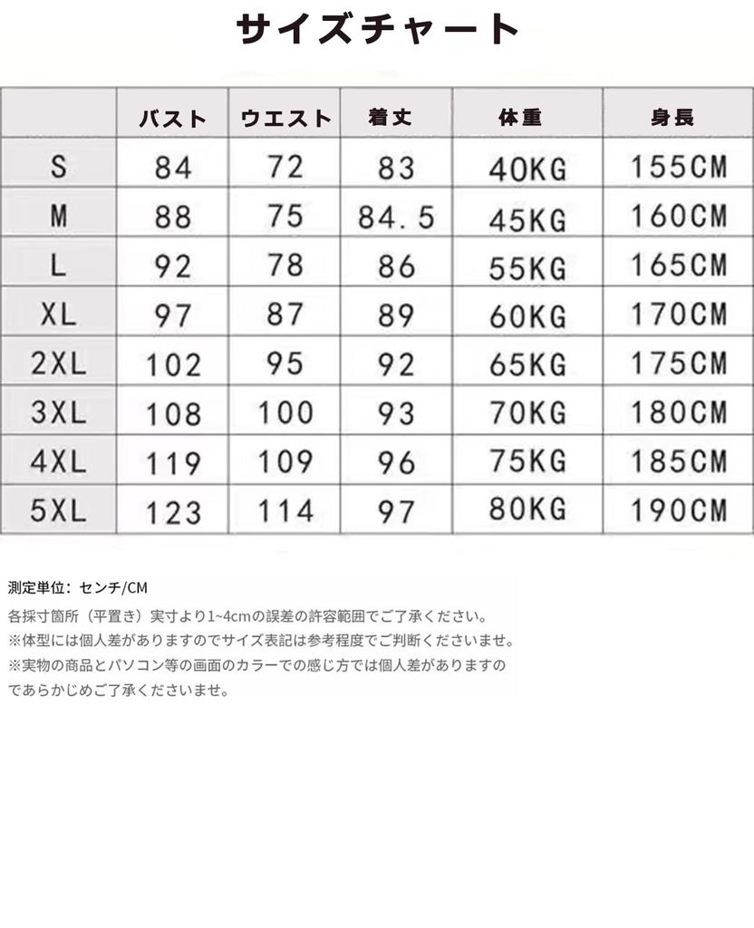 KALAOK Maid Gothic Lolita Size M Costume, Cosplay, Cross-Dressing, Cute, Dress, Black,