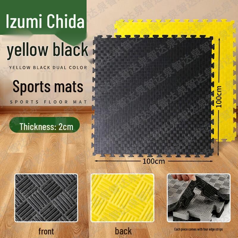 Quanzhida Interlocking EVA Martial Arts Mat