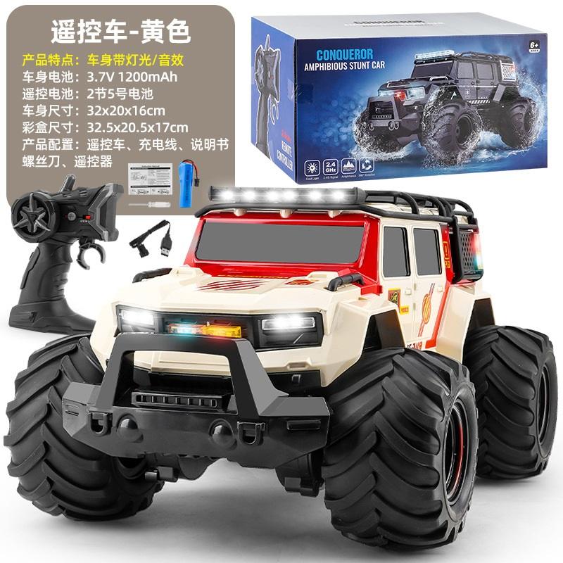 Amphibious remote control car four-wheel drive off-road vehicle children s toys light music waterproof RC remote control climbing car