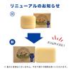 CREAEL Soap 100g 120222 Solid Moisturizing for Soft For and Face and Whole Body A.N. [Atopinurse Series] Soap, Soft, Skin, Babies, Parents,