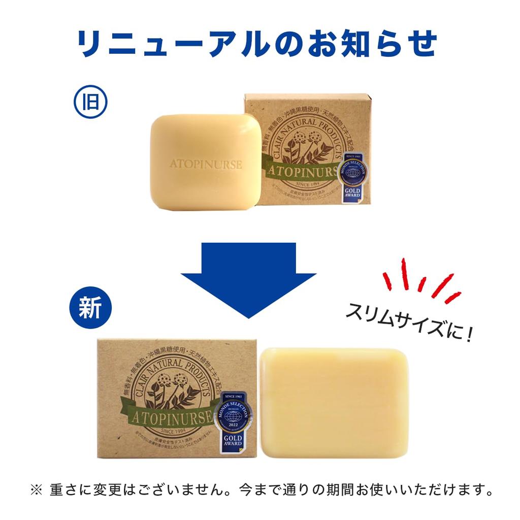 CREAEL Soap 100g 120222 Solid Moisturizing for Soft For and Face and Whole Body A.N. [Atopinurse Series] Soap, Soft, Skin, Babies, Parents,