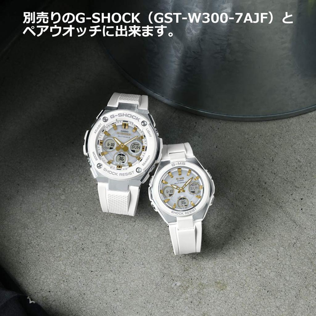 Montre Casio Solaire Blanche Baby-G G-MS Radiocommandée MSG-W100-7A2JF Pour Femmes