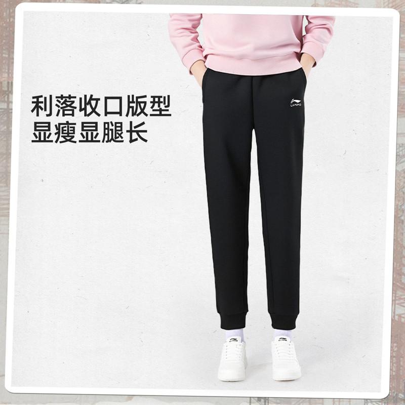Li Ning Knitted Sweatpants Women's AKLVD24-1
