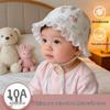 Pure Cotton Newborn Double-Layer Turban Hat - Boneless, Windproof, Four-Season Fontanelle Cap