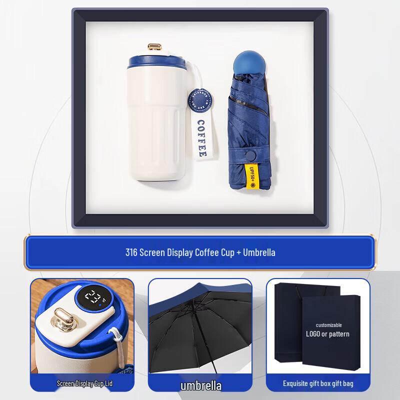 Business Gift Set: Smart Display Coffee Mug & Umbrella