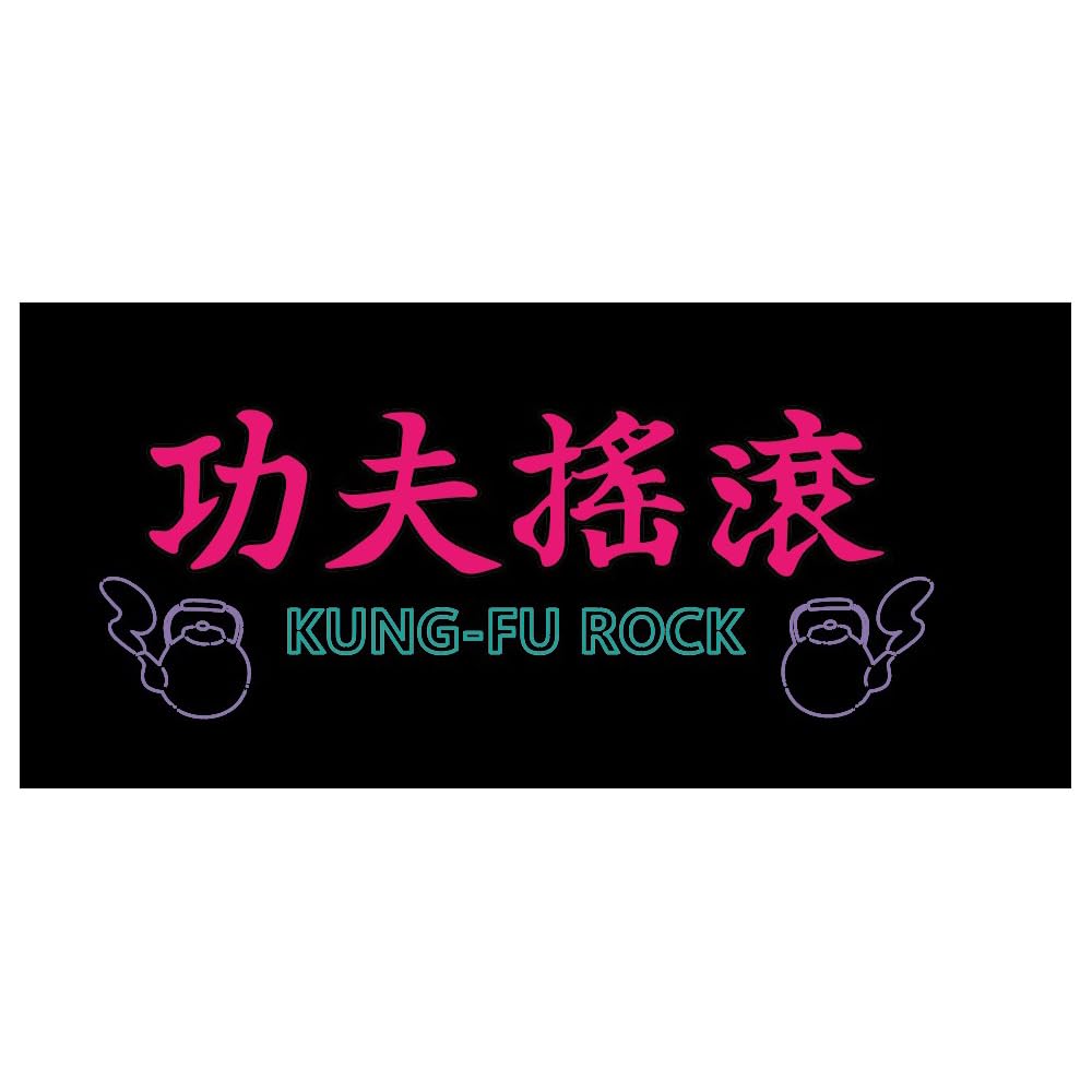 Ranma 12 Kung Fu Rock T-shirt (XL Size)
