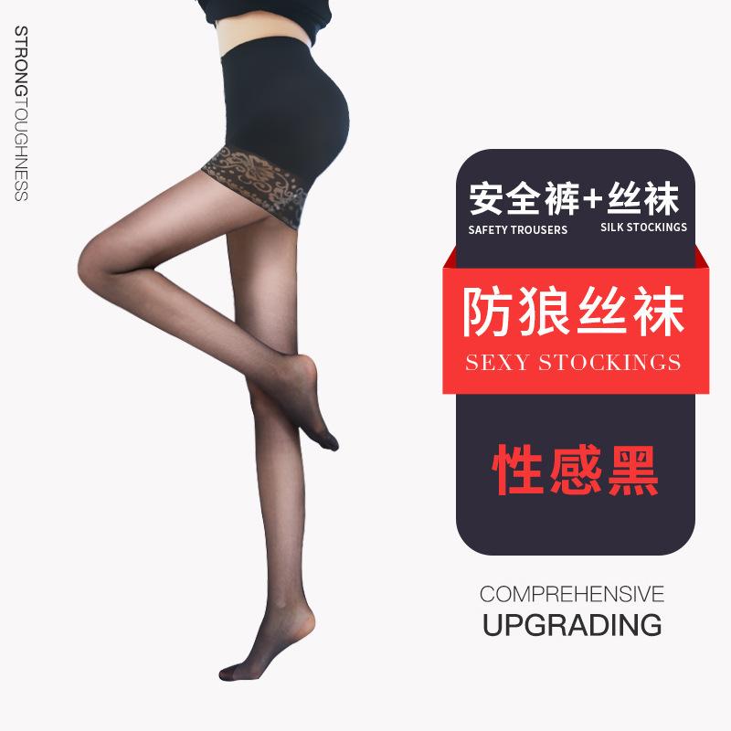 

Anti-snag safety pantyhose, popular pineapple pattern stockings, anti-snag summer pantyhose that doesn t slip down, anti-exposure stockings Simple packaging, non-rei чёрный