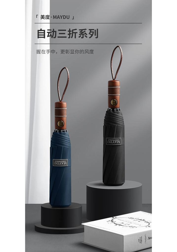 Mido 10 Bone Men's Business Umbrella Fully Automatic Folding Sunny Umbrella Dual Use Plus Three Fold Double Windproof Umbrella