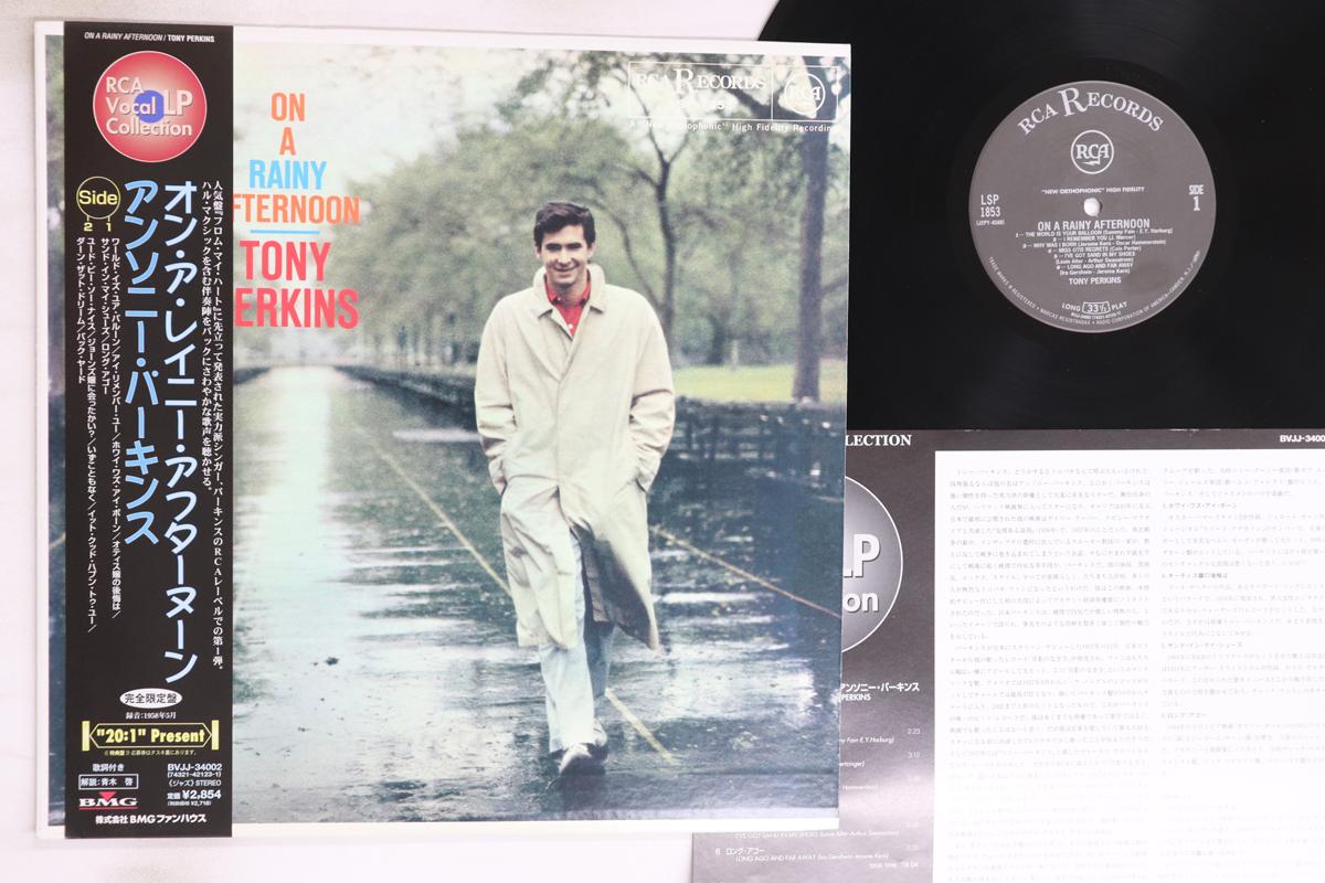 

LP Record TONY PERKINS - On A Rainy Afternoon BVJJ34002 RCA 2000 Japan Obi Jazz Used