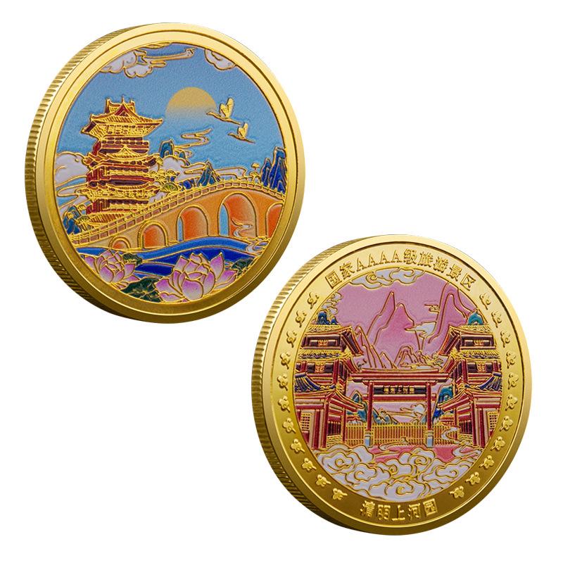 Qingming Festival Riverside Scenic Coins - China 5A Scenic Area Metal Commemorative Badges золотой
