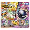 Takara Tomy Pokémon Super Interlocking! Pokémon Terrastar Orb RV (Rising Volteckers)