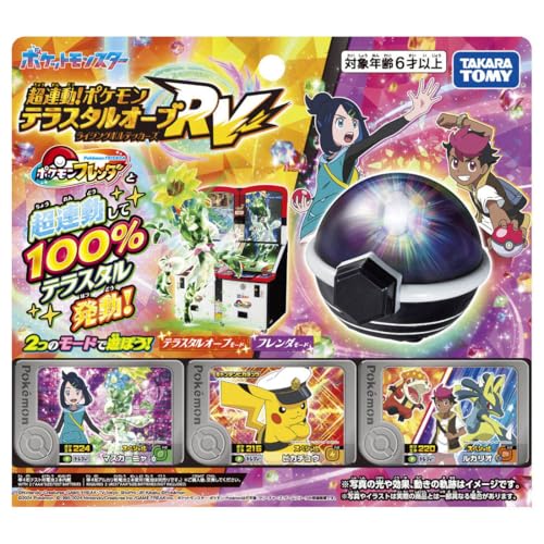 Takara Tomy Pokémon Super Interlocking! Pokémon Terrastar Orb RV (Rising Volteckers)