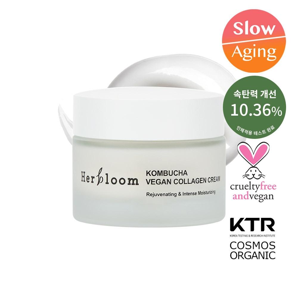 Hubroom Kombucha Vegan Collagen Cream 50ml