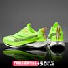 Running Shoes Speciality Carbon Board Marathon Men Sports Breathable Lightweight Women's Comfortable Athletic Nonskid Sneakers