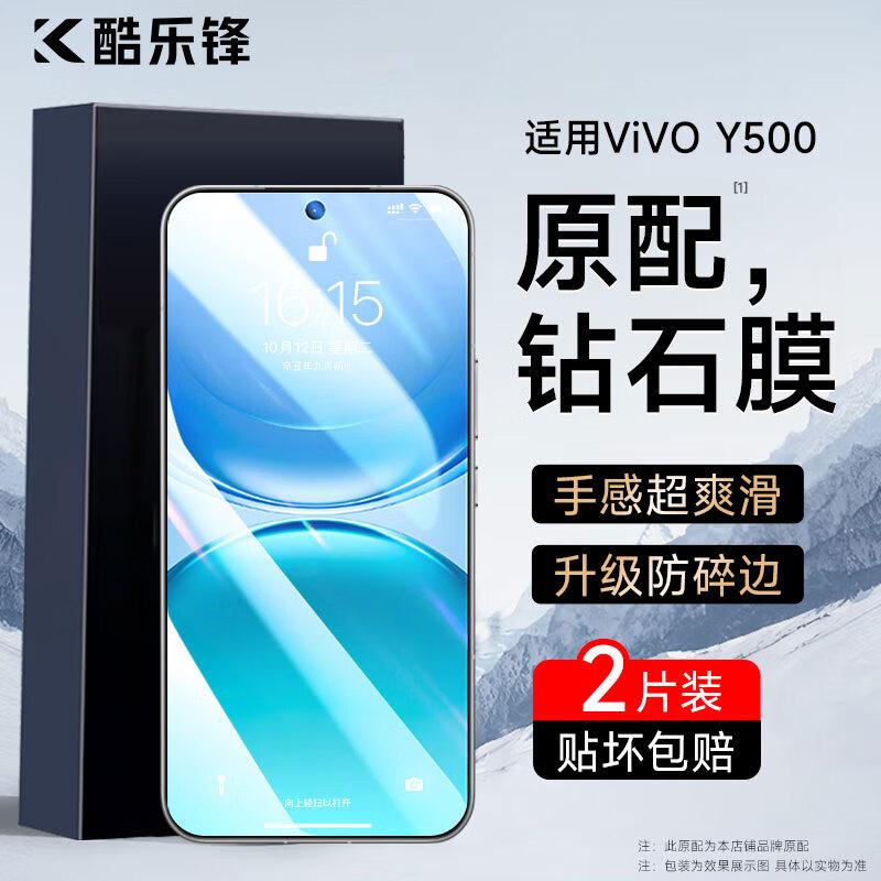 

Vivo Phone Screen & Camera Lens Protectors