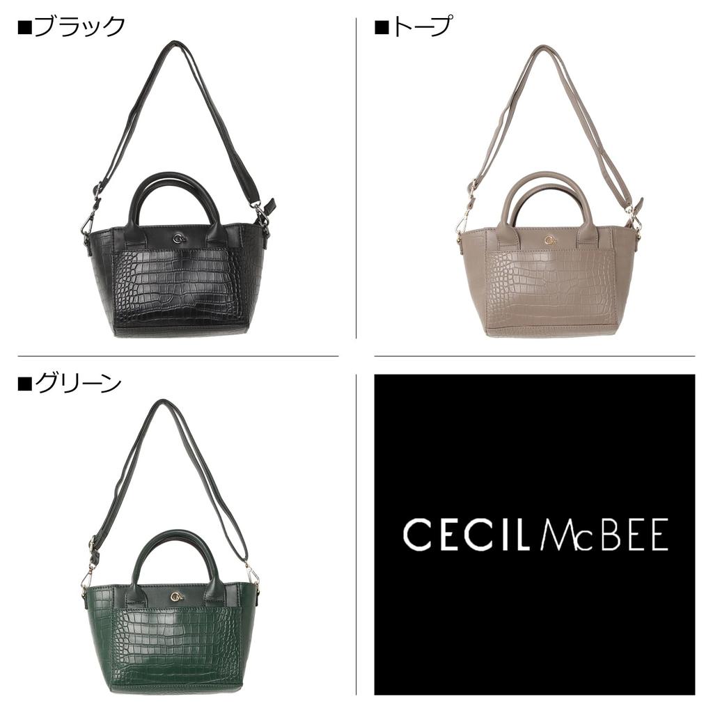 Cecil McBee Women's Small Tote Bag, Green, CM121144