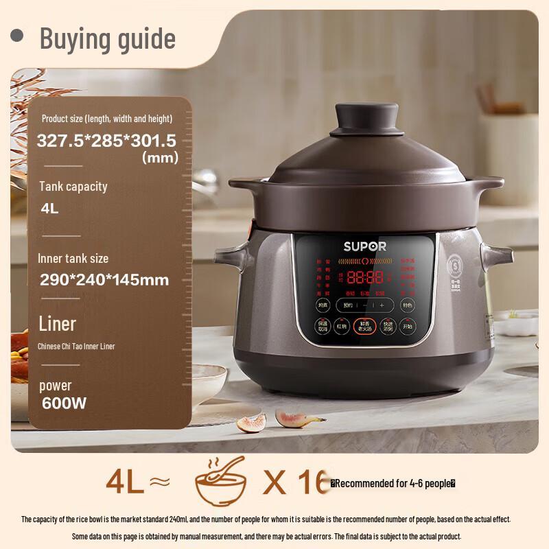Supor 4L Ceramic Electric Stew Pot CN plug (adapter included)