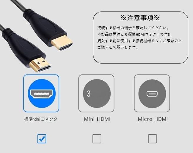 HDMI ARC Type A Male To Type A for and Gaming Standard Length [Amazon Exclusive] High-Speed Cable, 2K/4K, Compatible, Male, Black, Gold-Plated TV, PC,