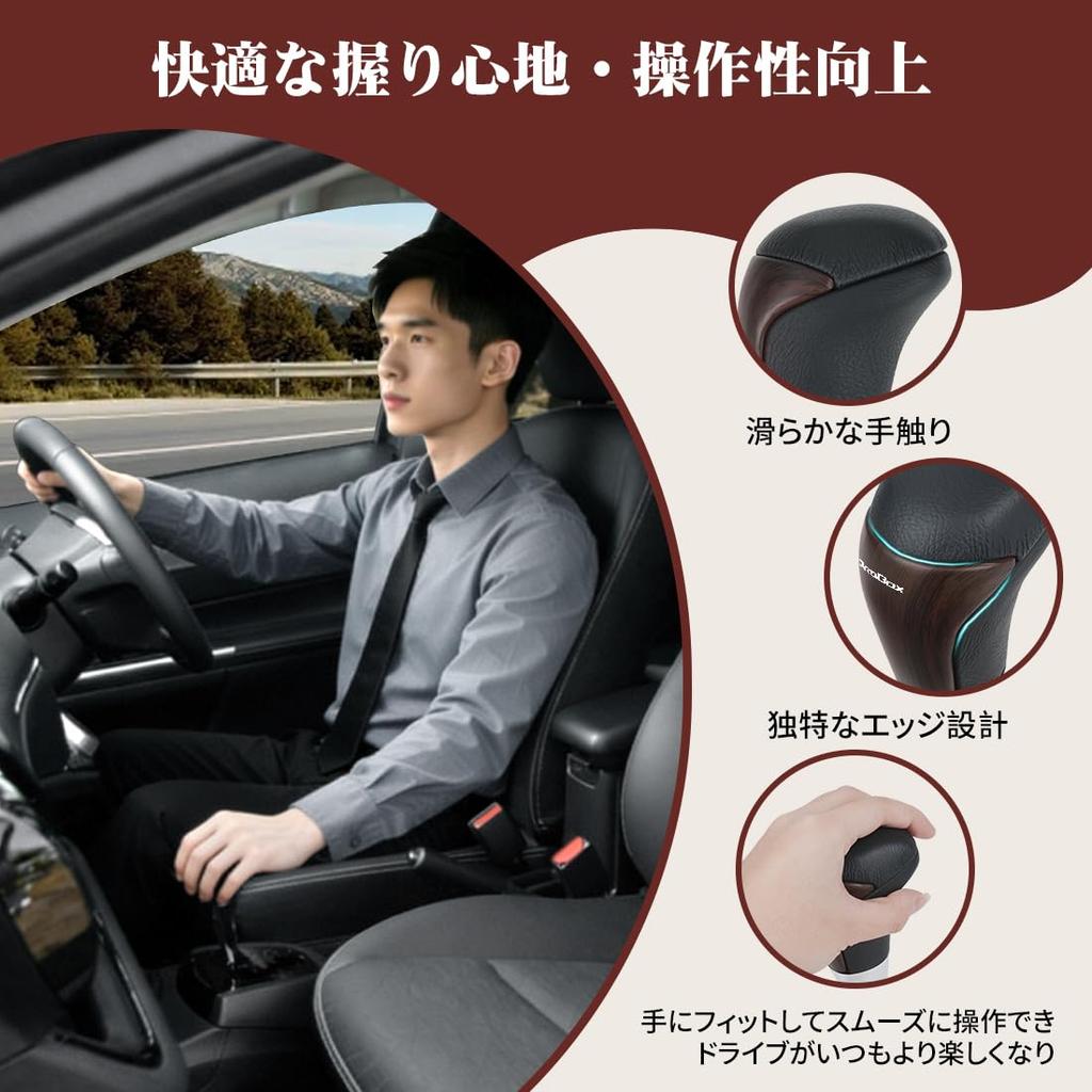 Stylish and comfortable shift knob for Probox 165 F Cool good adapter easy Safe stylish (50, 160, series, G, models). design, stability, MT/AT