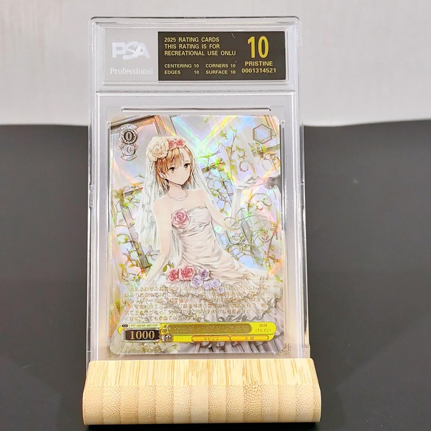 

Weiss Schwarz Diy Ayanami Rei eva Self Control Collect Signature Trading Flash Card Anime Cartoon Lovely Gift High Quality
