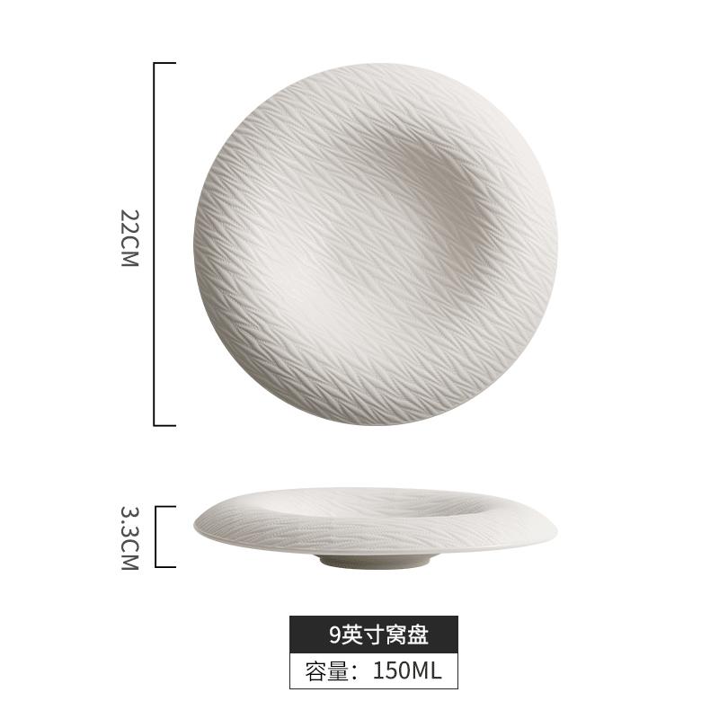 European White Ceramic Round Beef Steak Western Food Plate High-end Dessert Plate Salad Bowl Exquisite Hotel Special Tableware