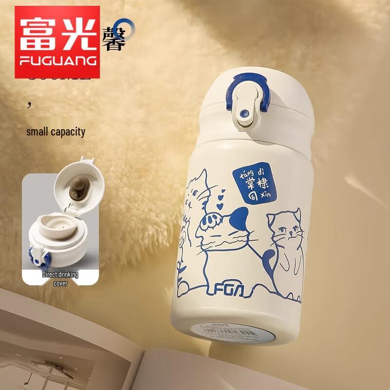 FUGUANG 316 Stainless Steel Kids Insulated Water Bottle