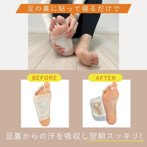 Medition Magnesium Foot Sheets, Tree Sap, 20 Sheets (10 Uses), Made in Japan, Contains Hormesis