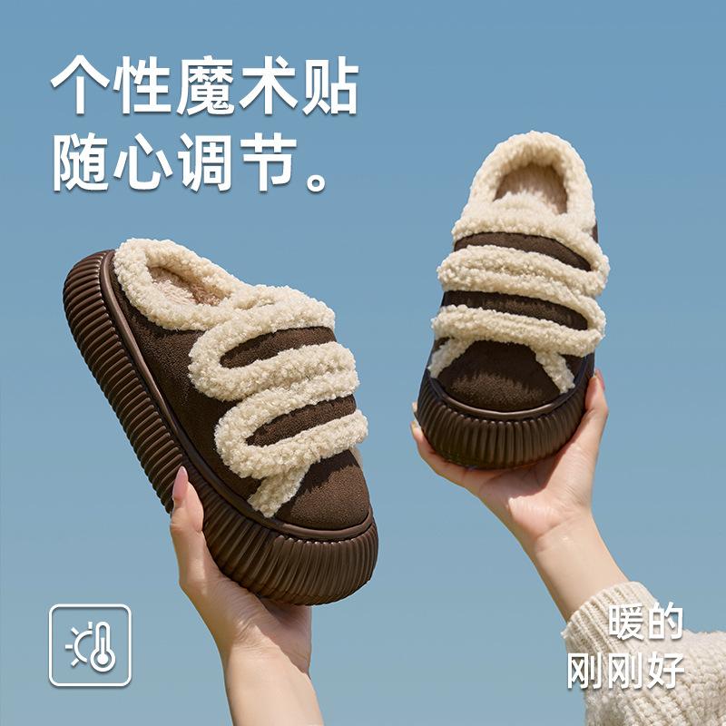Velcro cotton slippers women's autumn and winter new products, high-end sense, simple and fashionable outer wear, non-slip and warm plush cotton mop