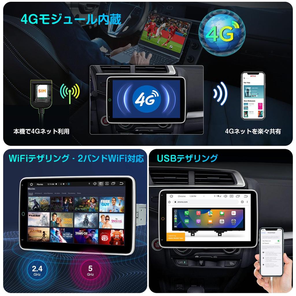 XTRONS Android 14 Autonavigation Car-PC mit QLED Gyro Drehbar 4G Netzwerk Android Auto USB und Spiegelung 1-DIN System, 10,1-Zoll All-in-One Display,