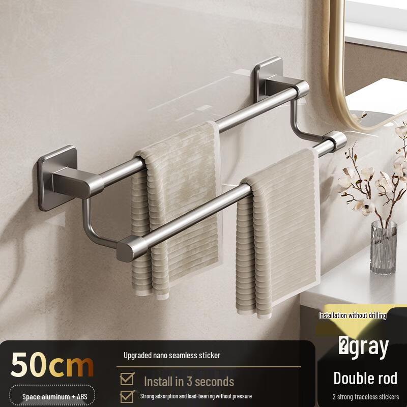 Двухъярусный полотенцедержатель Gureide без сверления с полкой