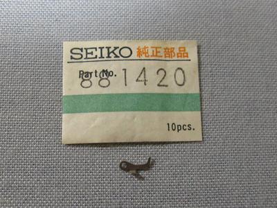 SEIKO S Part 235 881420 Spomachi 5DX Second Day Correction Lever