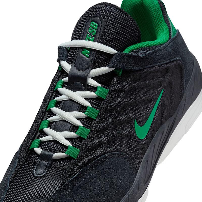 Nike Men's SB Vertebrae Skateboarding Shoes