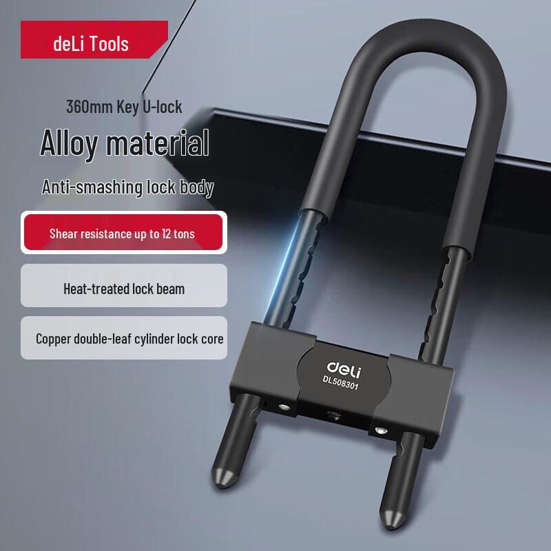 Weiss Heavy-Duty Anti-Theft U-Lock