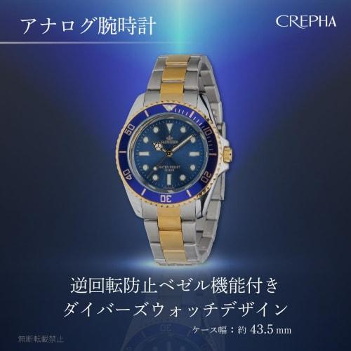 Klefer Men's Analog Waterproof Watch with Metal Band, Silver, SV-AM264-BLT