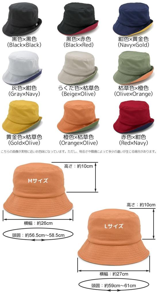 Bucket Size Black X Black [Zaction] Moisture-wicking, Quick-drying Hat, M,