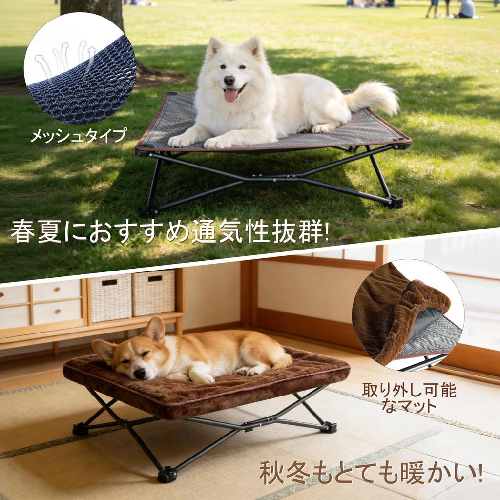 UNP Dog Cot Pet Cot Dog Bed Foldable Cushioned Washable Warm Outdoor Camping Bed Compact Storage Lightweight Breathable Small to Medium Dogs Cats Pet
