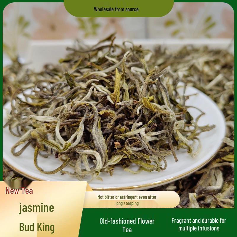 Jasmine Bud King Tea - Rich Aroma, Classic Flavor, Loose Leaf Silver Thread Jasmine 500g